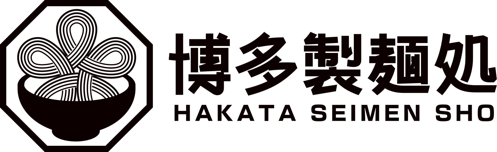 株式会社博多製麺処