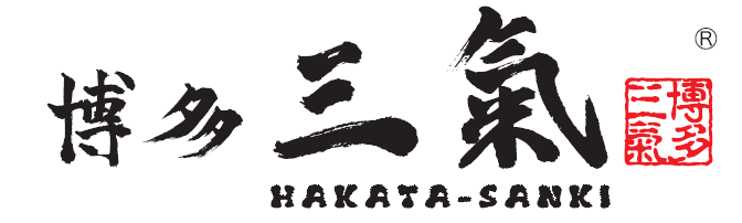 株式会社博多三氣