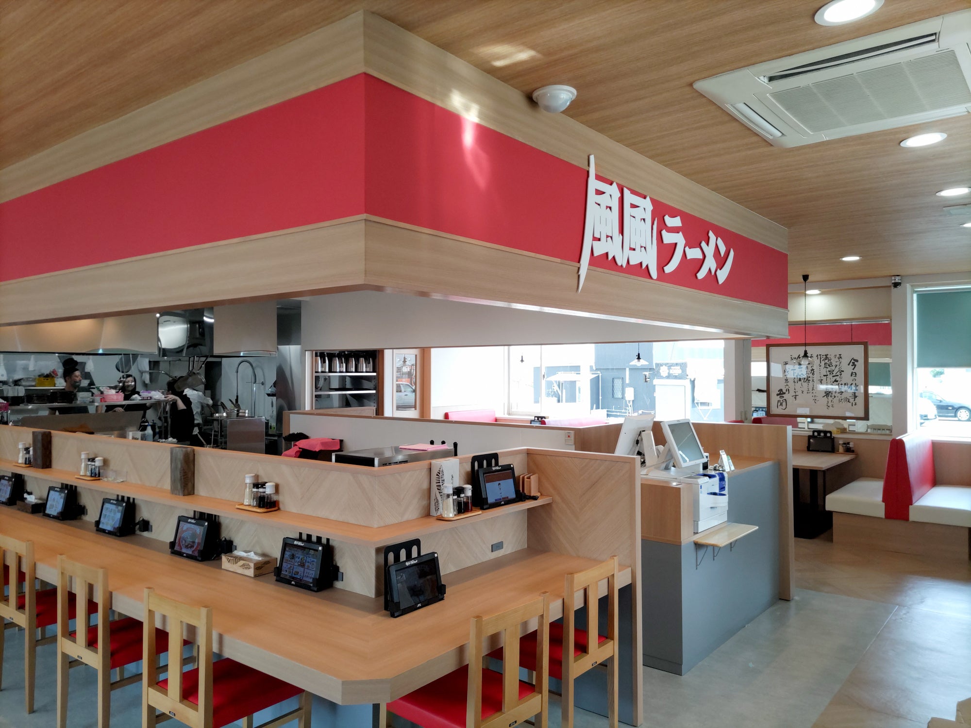 風風ラーメン下曽根店店内