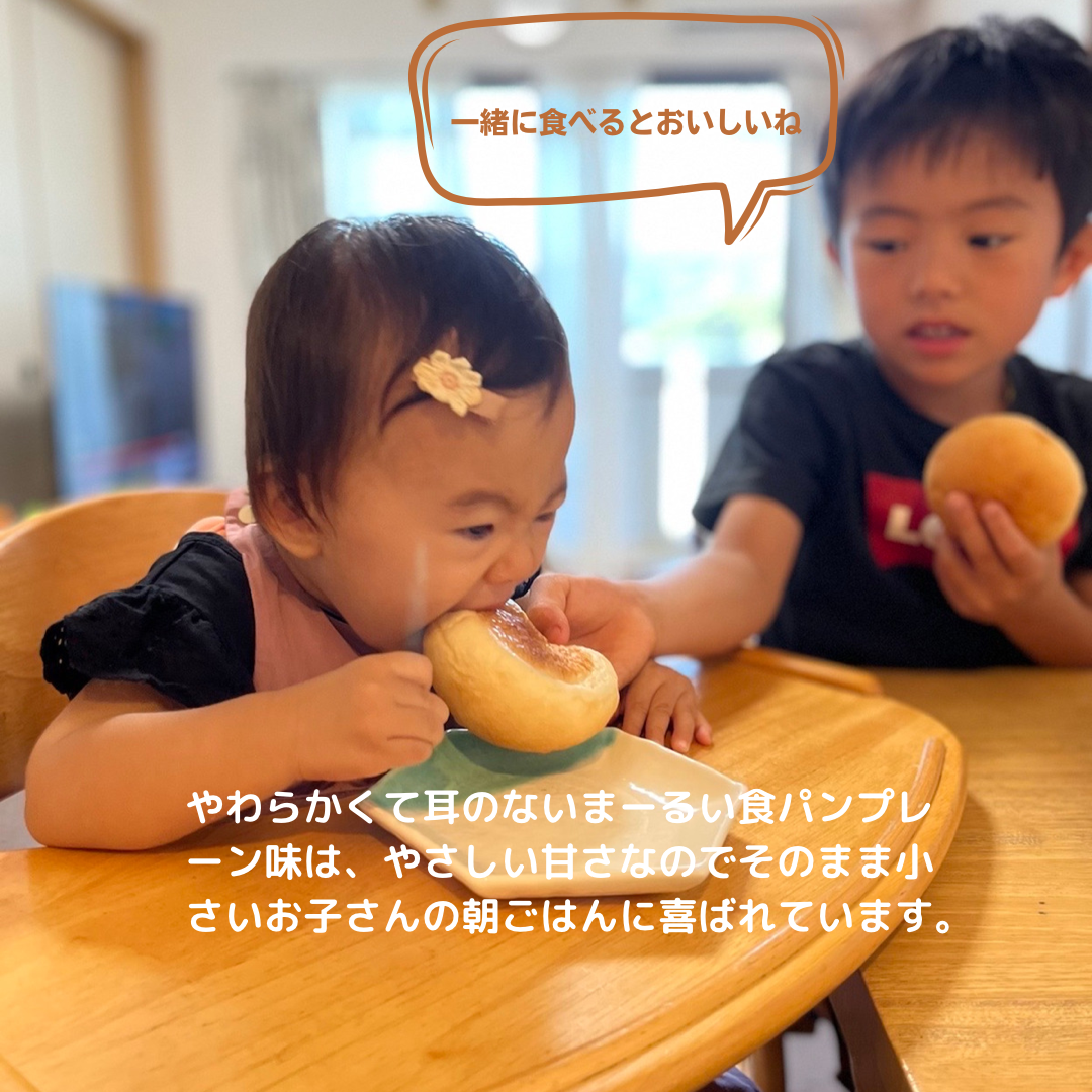 まーるい食パン