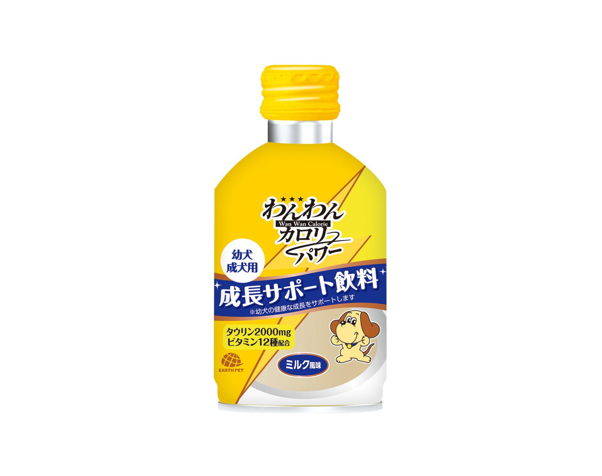 わんわんカロリーパワー