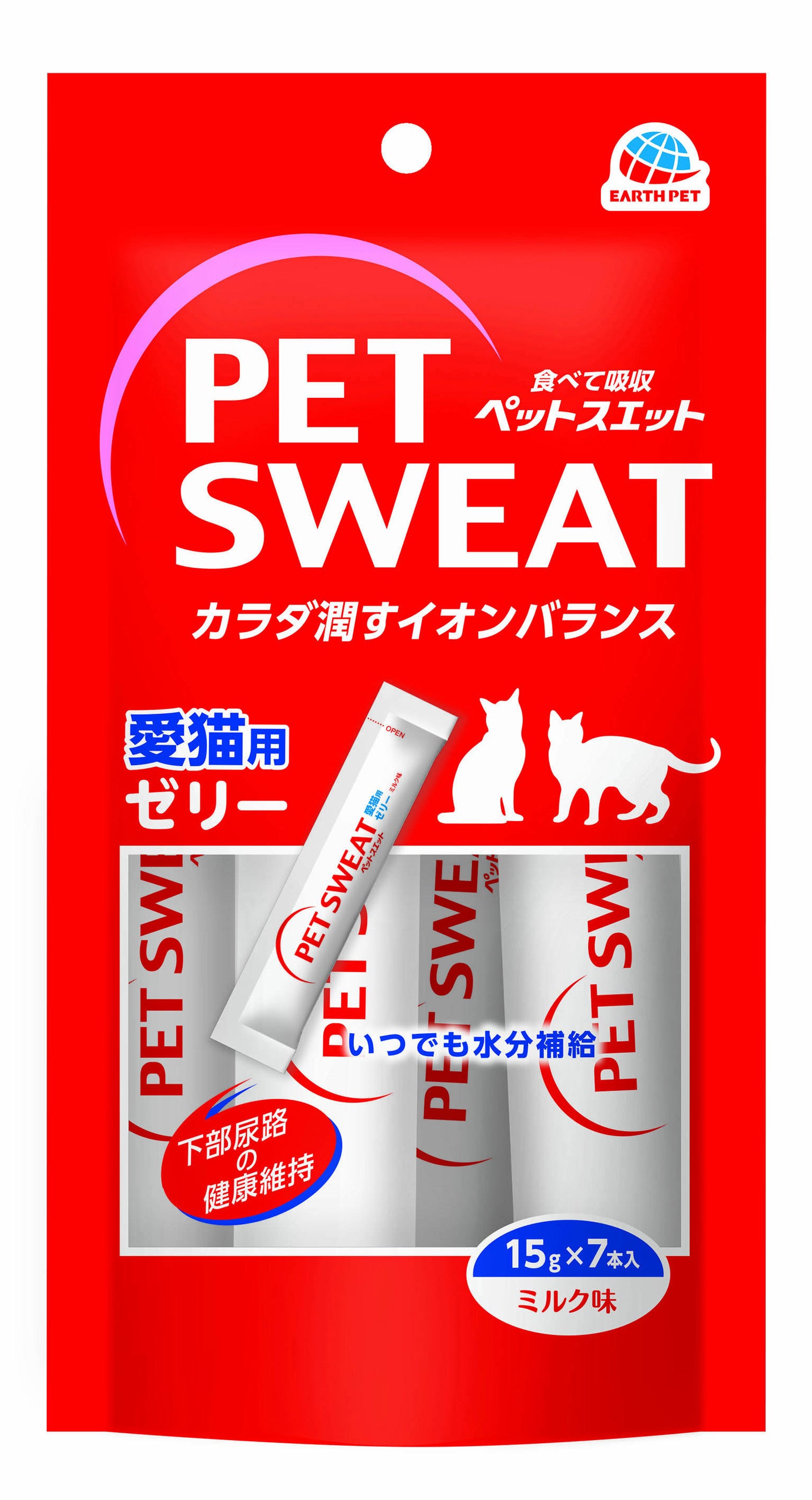 ペットスエットゼリー愛猫用