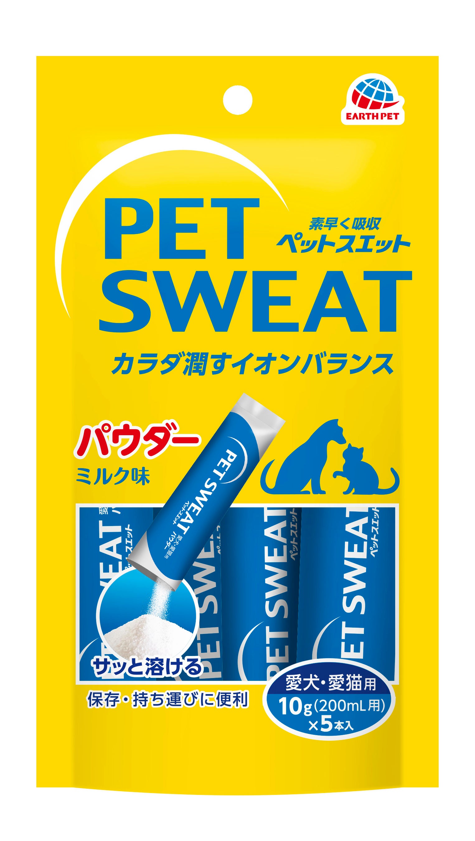 ペットスエットパウダー