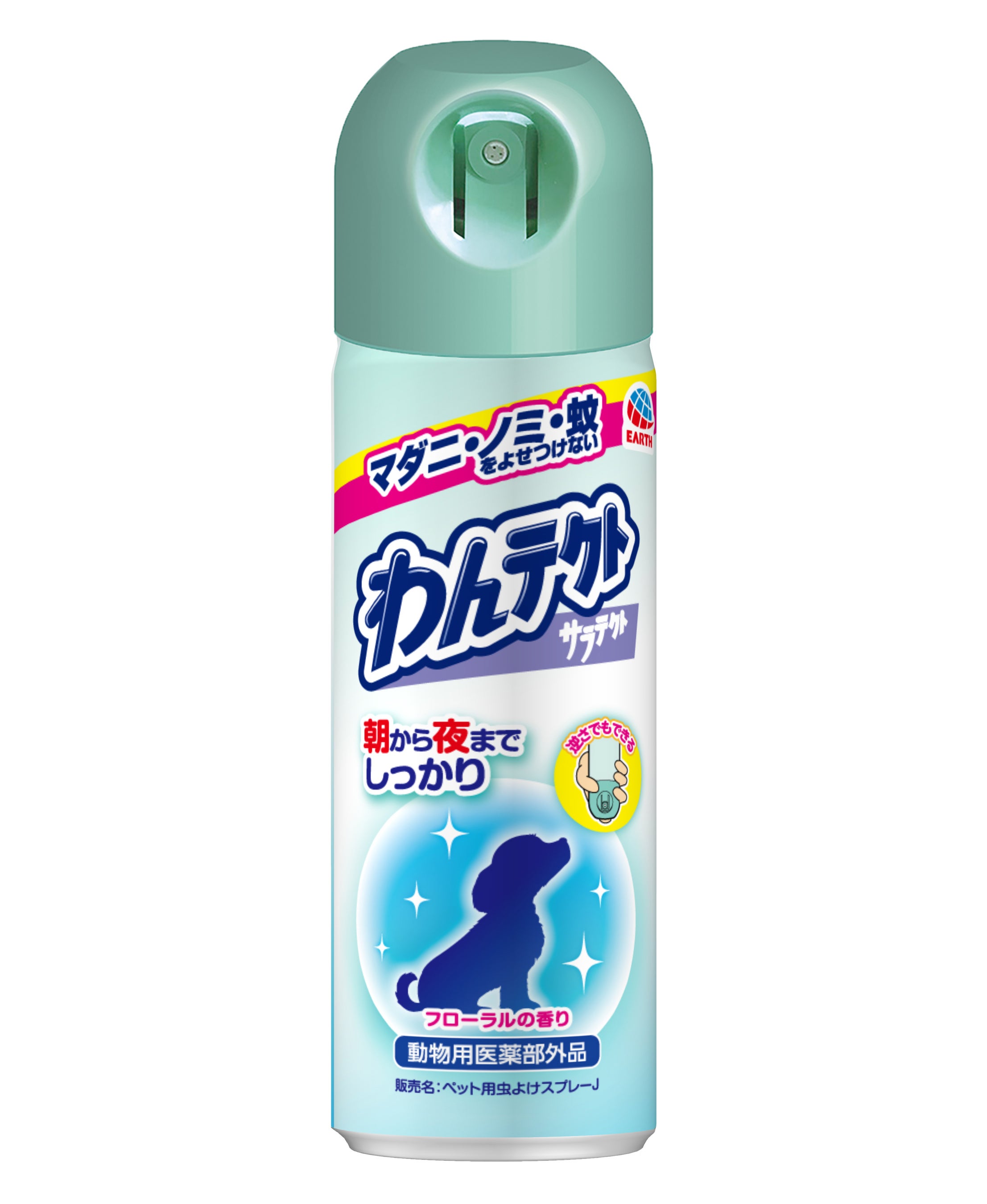 わんテクトスプレー