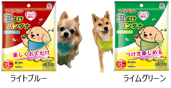 虫よけバンダナ