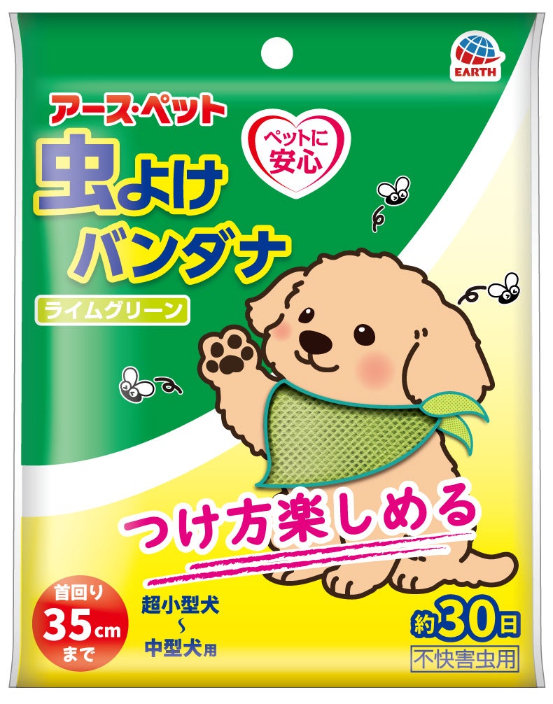 ライムグリーン