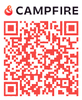 CAMPFIRE　QR