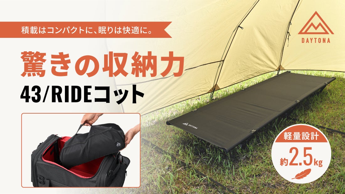 株式会社りらいぶ、サンフロンティアホテルズの全国4施設で「リライブルーム」を10月1日から展開