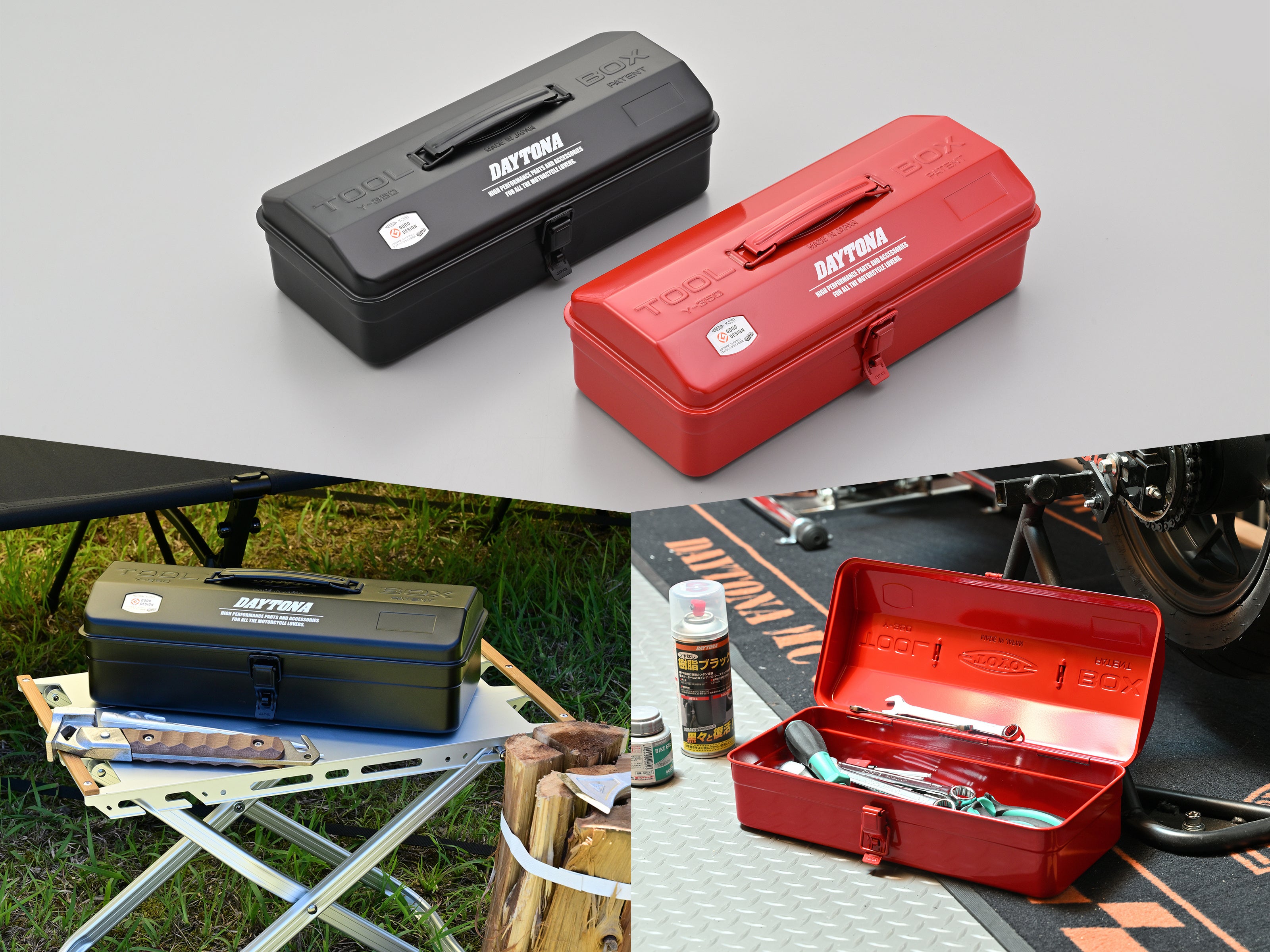【株式会社デイトナ】東洋スチール株式会社×DAYTONA コラボレーション「ツールBOX」が誕生！