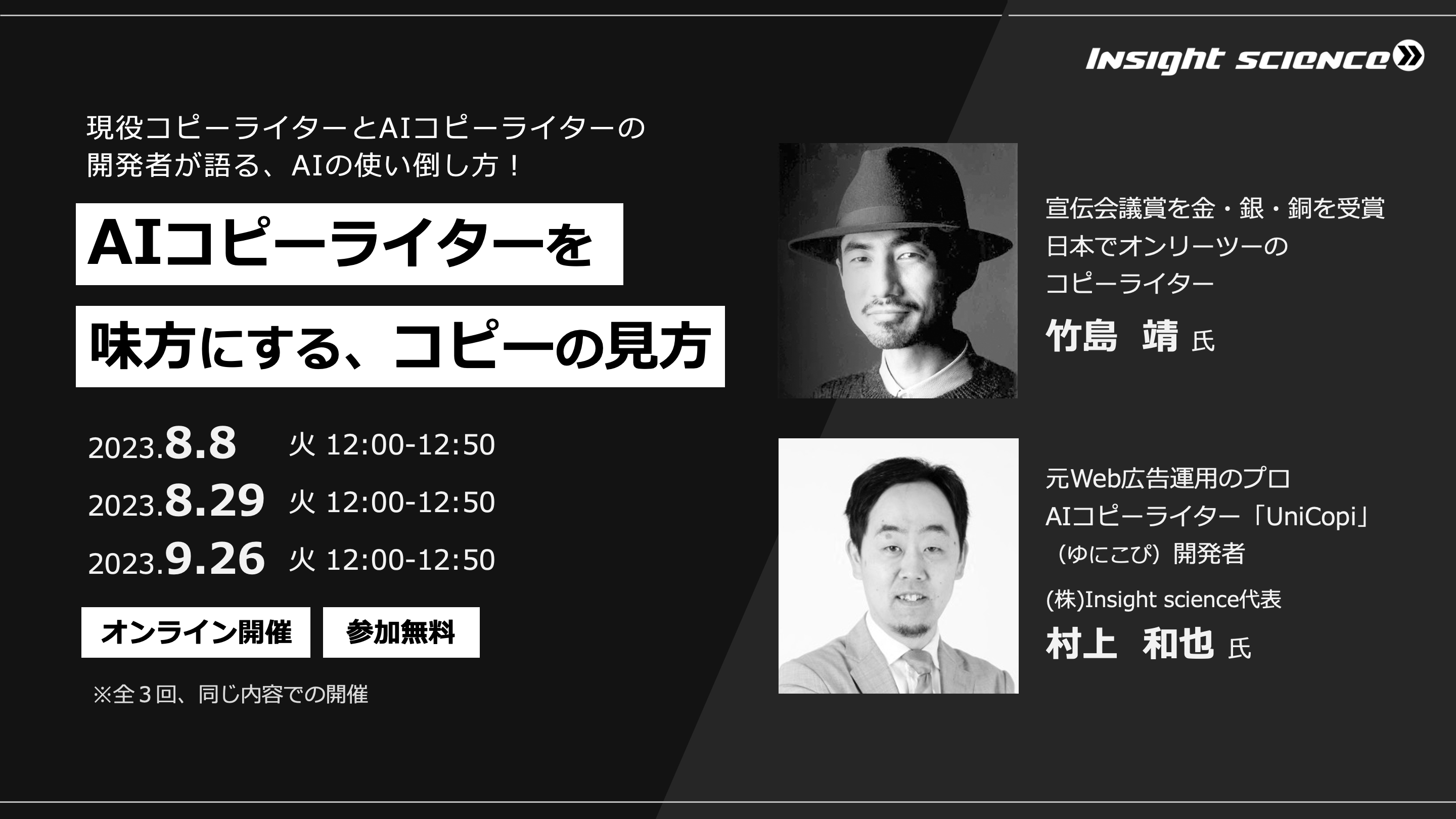 画像が削除されました