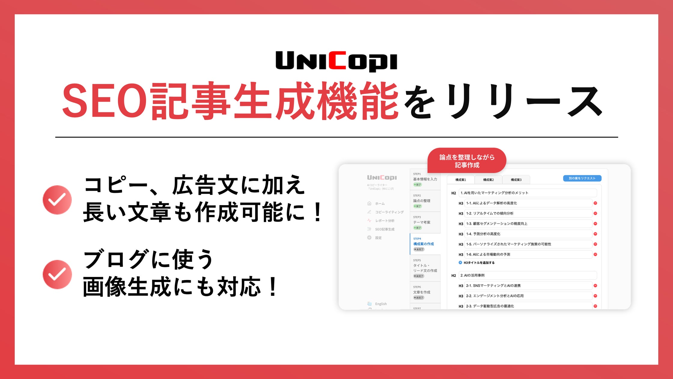 画像が削除されました