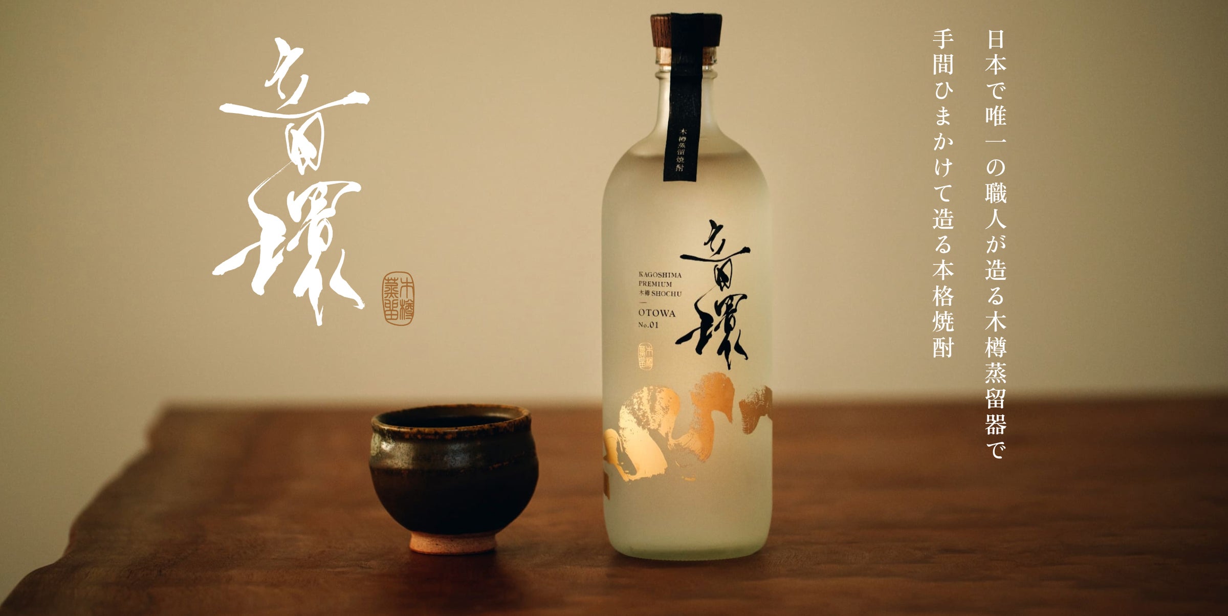 鬼兜 焼酎2018年製造 鬼兜 焼酎2018年製造 鬼兜 焼酎2018 鬼兜 焼酎2018年製造 鬼兜 焼酎2018年製造 鬼兜 焼酎2018