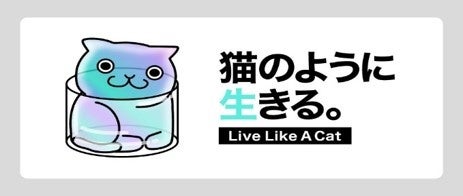 新宿ピカデリーでNFTプロジェクト「Live Like A Cat」コラボイベント開催! 新宿ピカデリーでNFTプロジェクト「Live Like A Cat」コラボイベント開催!