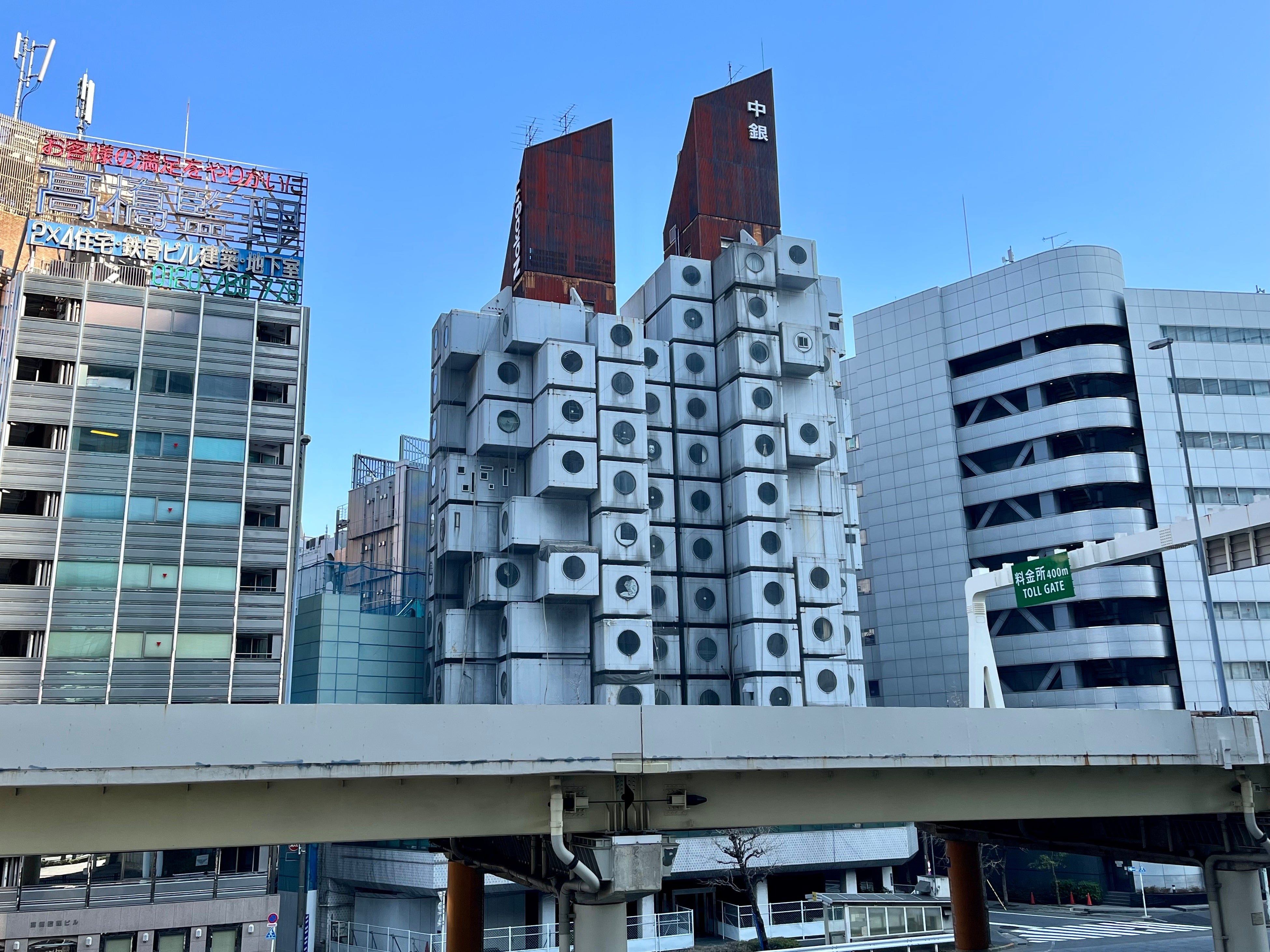 中銀カプセルタワービル（提供：中銀カプセルタワービル保存・再生プロジェクト）