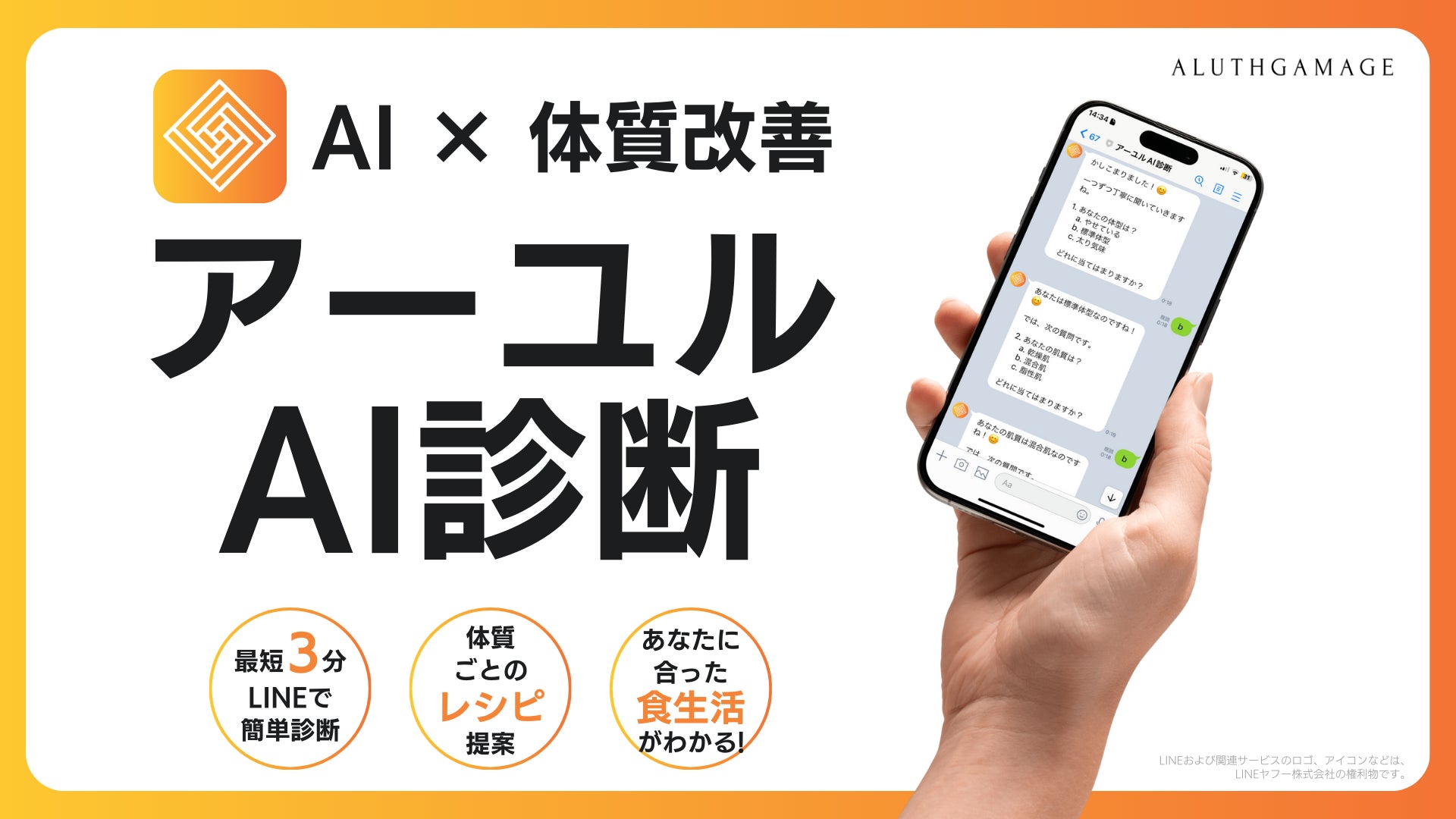 公の場での発言・インタビュー報道記録