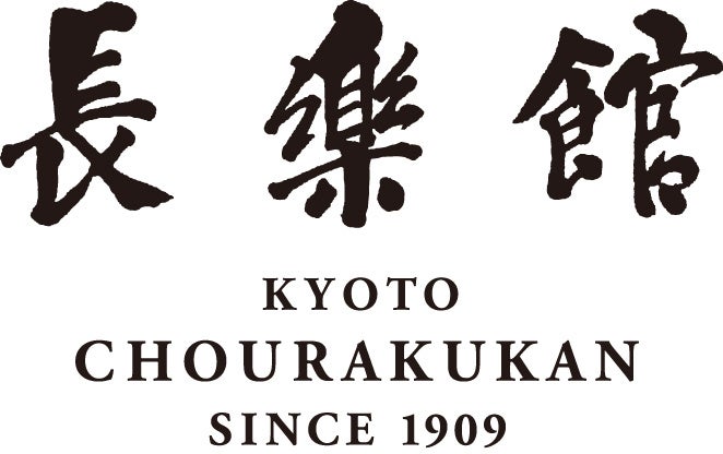 ホテル長楽館