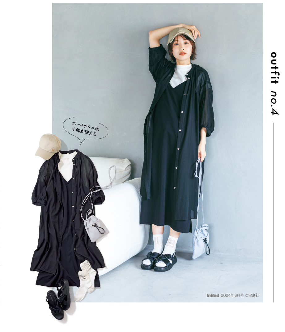 ファッションプラザ パシオス」が⼈気ファッション誌「InRed」と