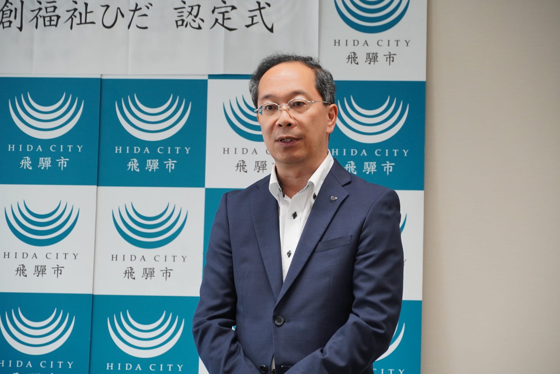 都竹飛騨市長
