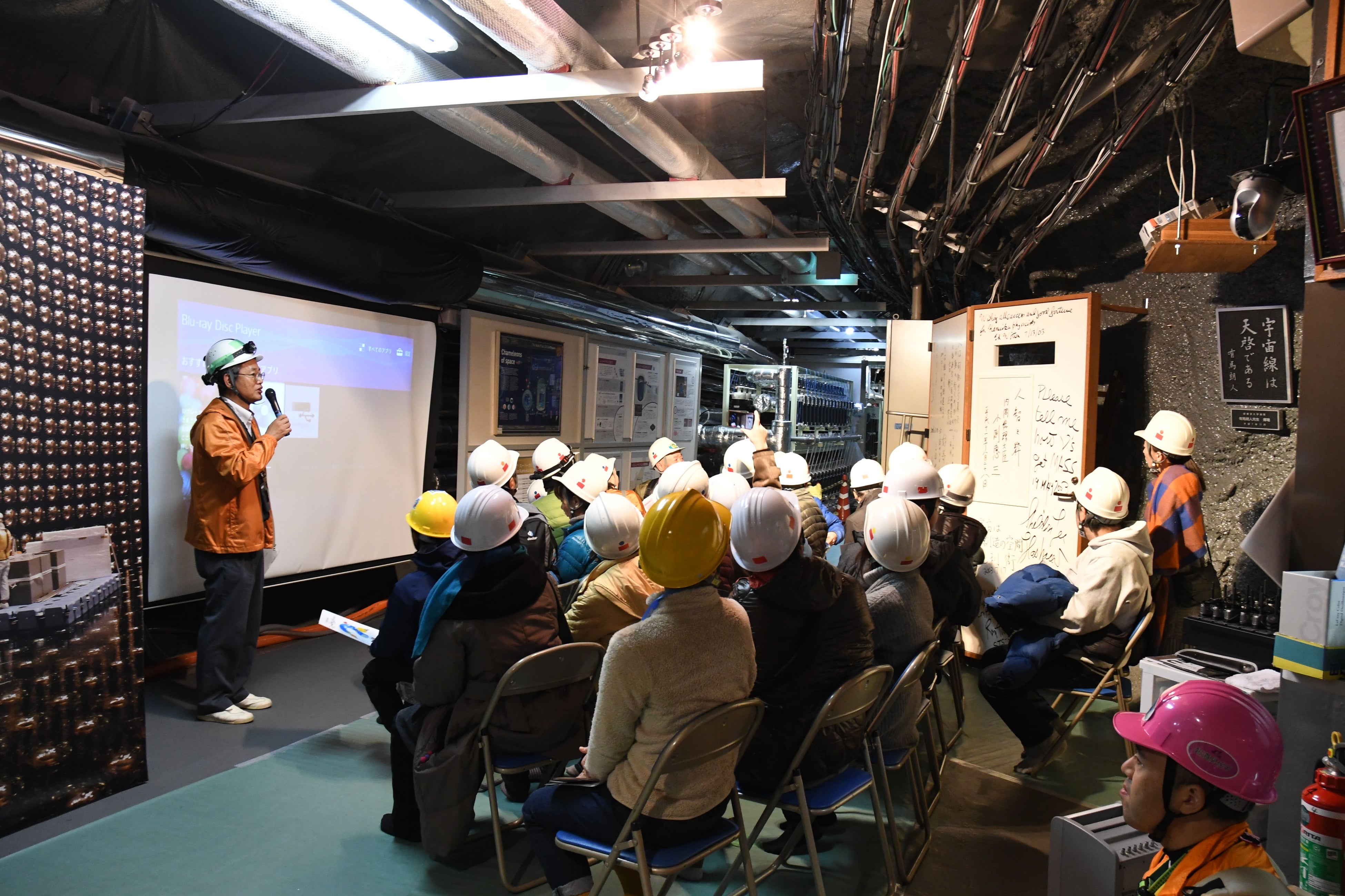 過去の一般公開の様子