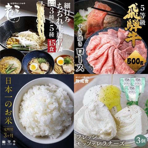 MEIJI ロースー 2018年モデル岐阜県飛騨市】令和5年飛騨市 MEIJI ロースー 2018年モデル岐阜県飛騨市】令和5年飛騨市