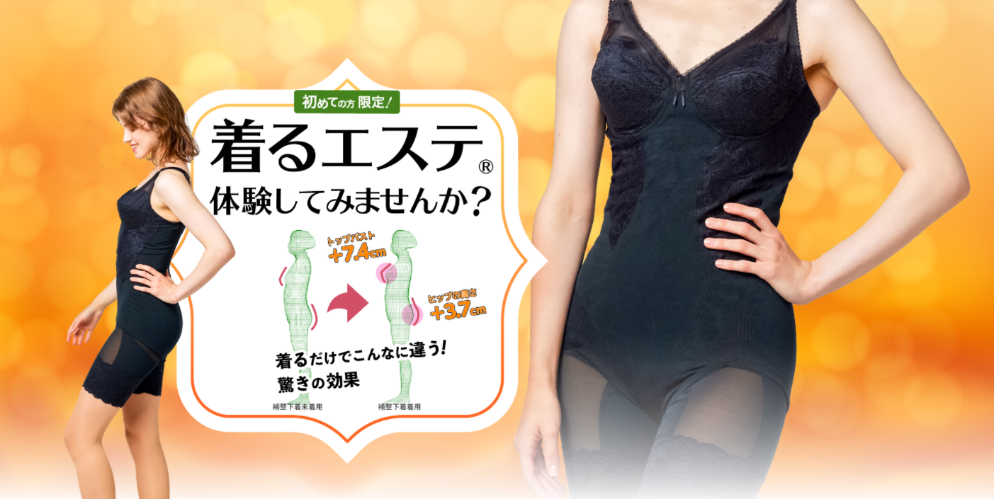 ノエマプロ　ファーミングローション(パウチ)500ml ダイアナ オンラインショップ / ノエマ プロ インテンス