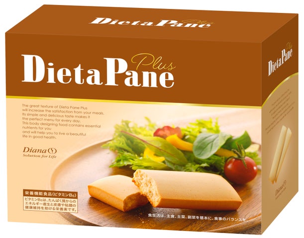 マグネプラス B6リーフレット