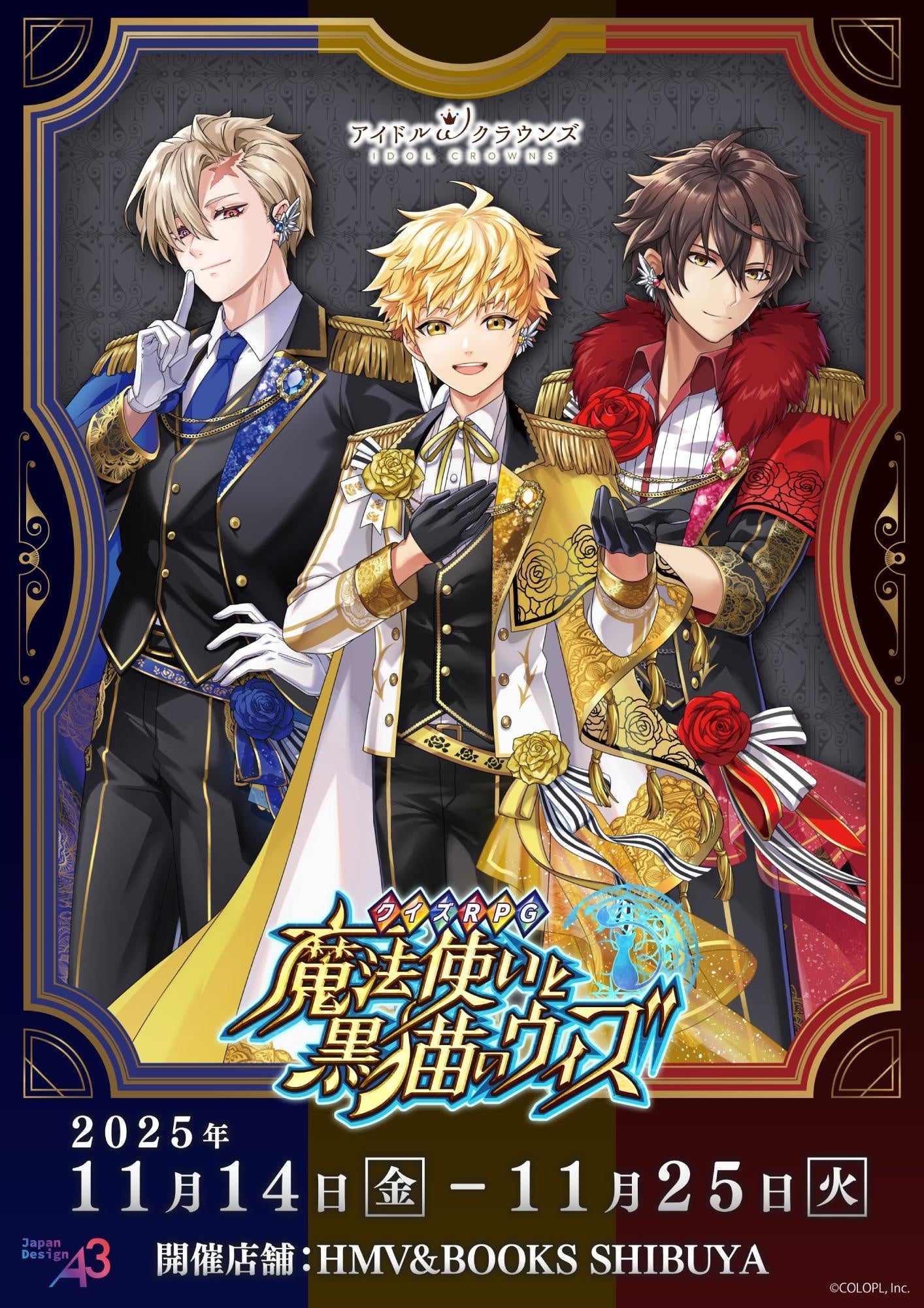 魔法使いと黒猫のウィズ　楽天コレクション　クイズRPG スクエア缶バッジ　11個 全12種セット スクエア缶バッジ 「楽天コレクション 魔法使いと黒猫の