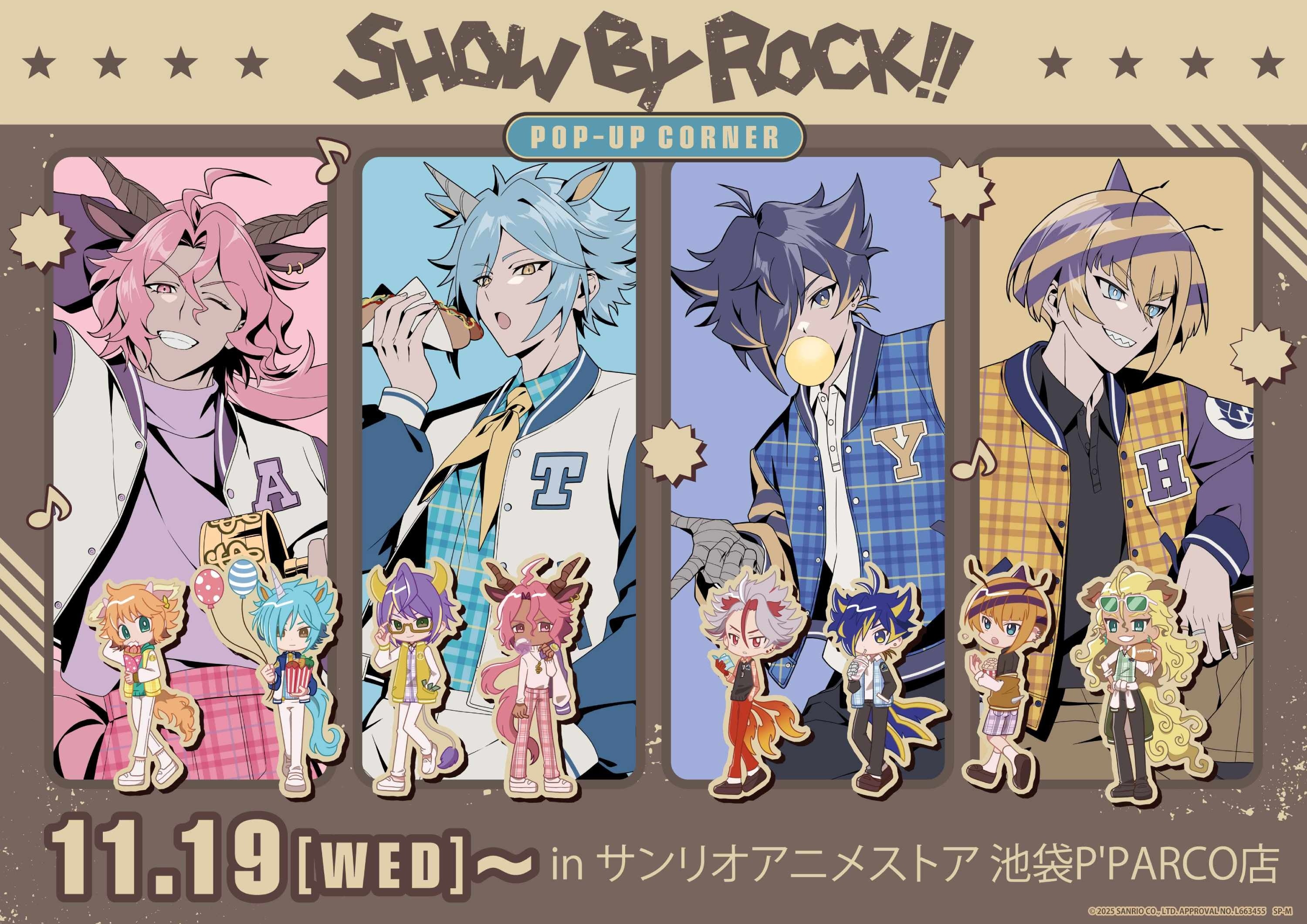 SHOW BY ROCK!!』の新作グッズが登場！ ピックアップバンドは