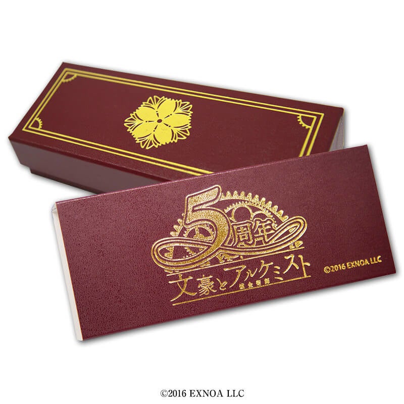 文豪とアルケミスト 5周年記念 芥川龍之介をイメージした万年筆の予約受付開始 株式会社a3のプレスリリース 文豪とアルケミスト 5周年記念 芥川龍之介をイメージした万年筆の予約受付開始 株式会社a3のプレスリリース