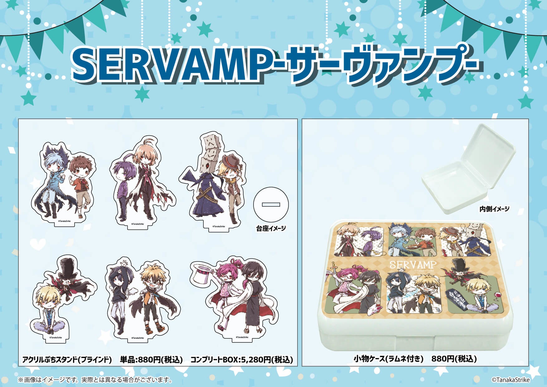 コミックジーン 創刊11周年記念イベントが池袋駅で開催中 Servamp サーヴァンプ 被虐のノエル 狼ゲーム など人気 作品から新作グッズが続々登場 株式会社a3のプレスリリース コミックジーン 創刊11周年記念イベントが池袋駅で開催中 Servamp サーヴァンプ 被虐のノエル 狼ゲーム など人気 作品から新作グッズが続々登場 株式会社a3のプレスリリース