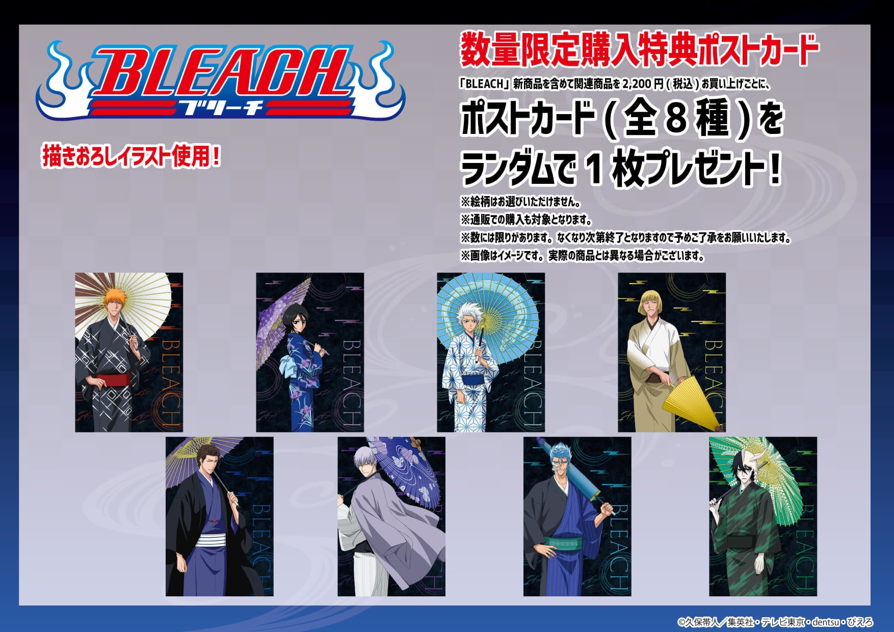 BLEACH 番傘 アクリルスタンド　おまけ付き 714AboD8Q5L._UF350,350_QL50_.jpg