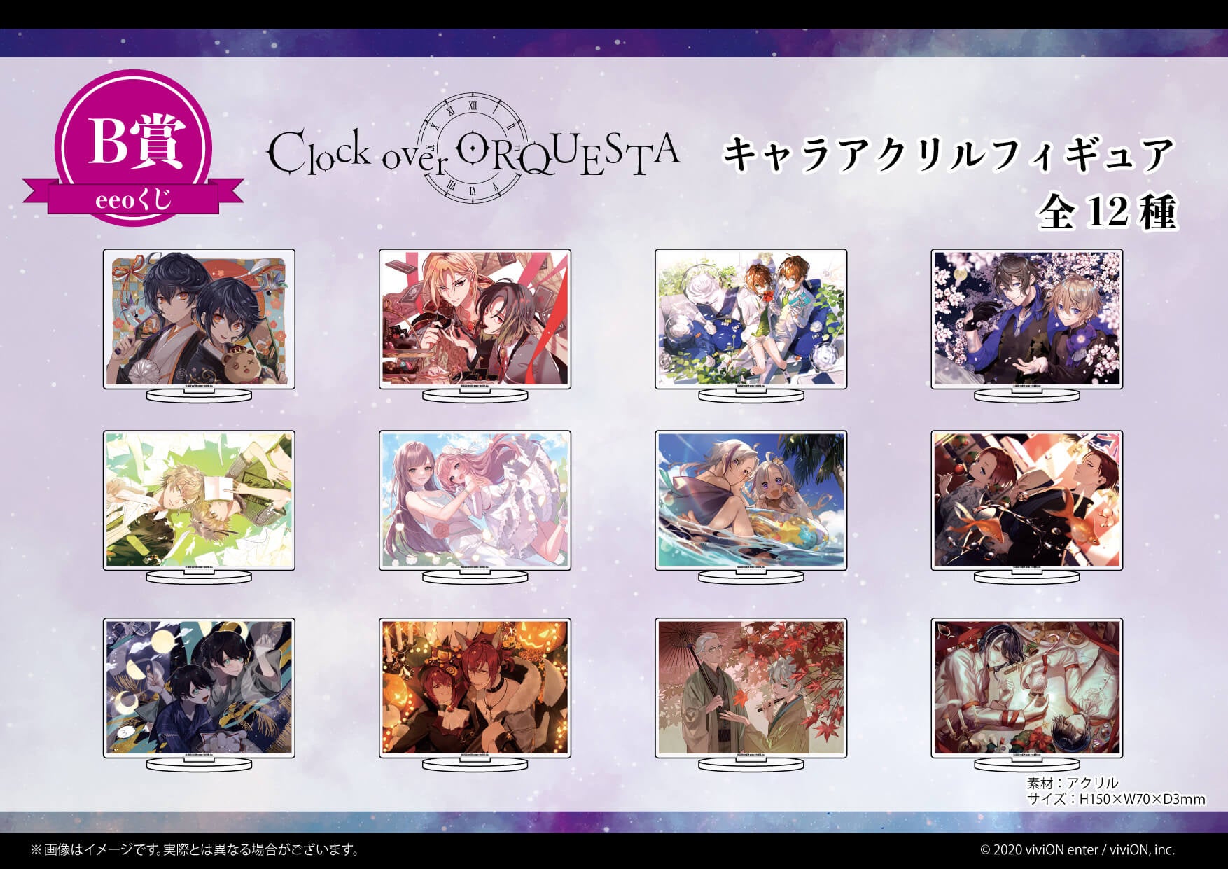 アーランド15周年記念くじ　特典 アーランド15周年記念グッズ＆くじ」が販売開始！岸田メル氏の