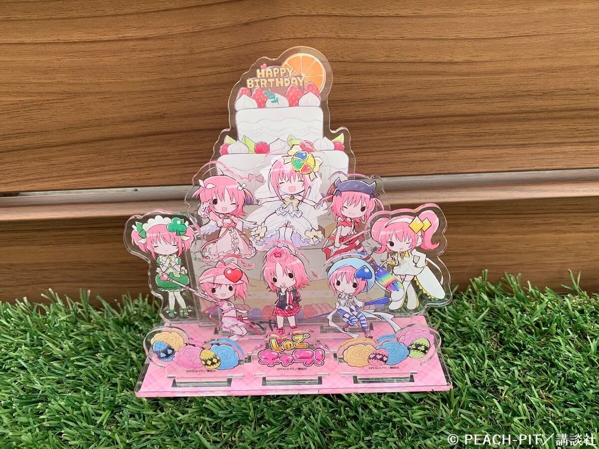 9月24日は『しゅごキャラ！』の主人公・日奈森あむちゃんのお