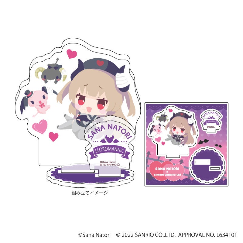 名取さな サンリオキャラクターズ 第2弾 ハロウィンver の新作グッズがpop Up Shop In 秋葉原スキマストア 通販にて発売決定 株式会社a3のプレスリリース 名取さな サンリオキャラクターズ 第2弾 ハロウィンver の新作グッズがpop Up Shop In 秋葉原スキマストア 通販にて発売決定 株式会社a3のプレスリリース