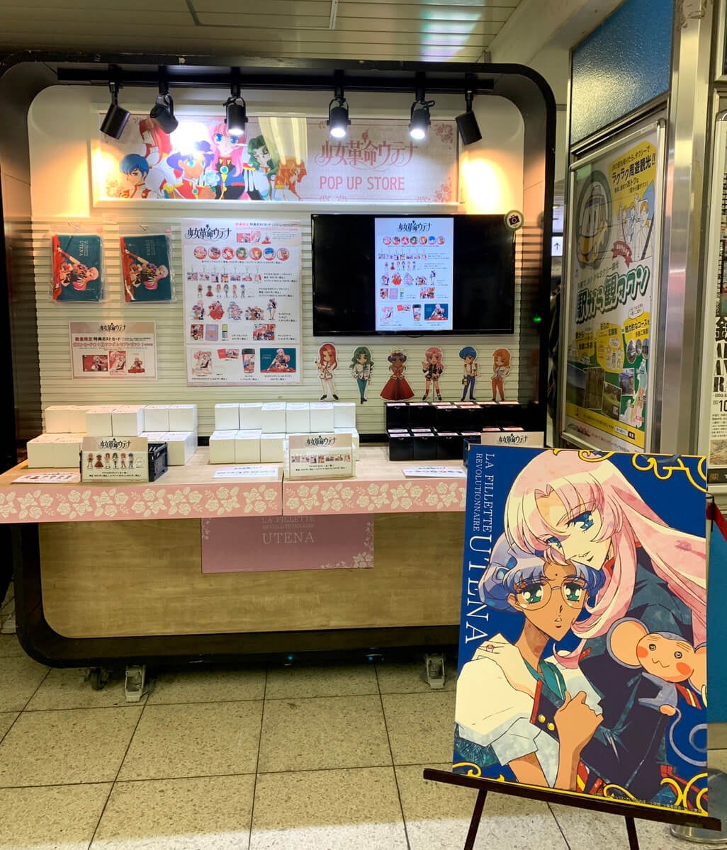 少女革命ウテナウテナアンシー缶バッジPOP UP SHOPポップアッ 少女革命ウテナウテナアンシー缶バッジPOP UP SHOPポップアッ