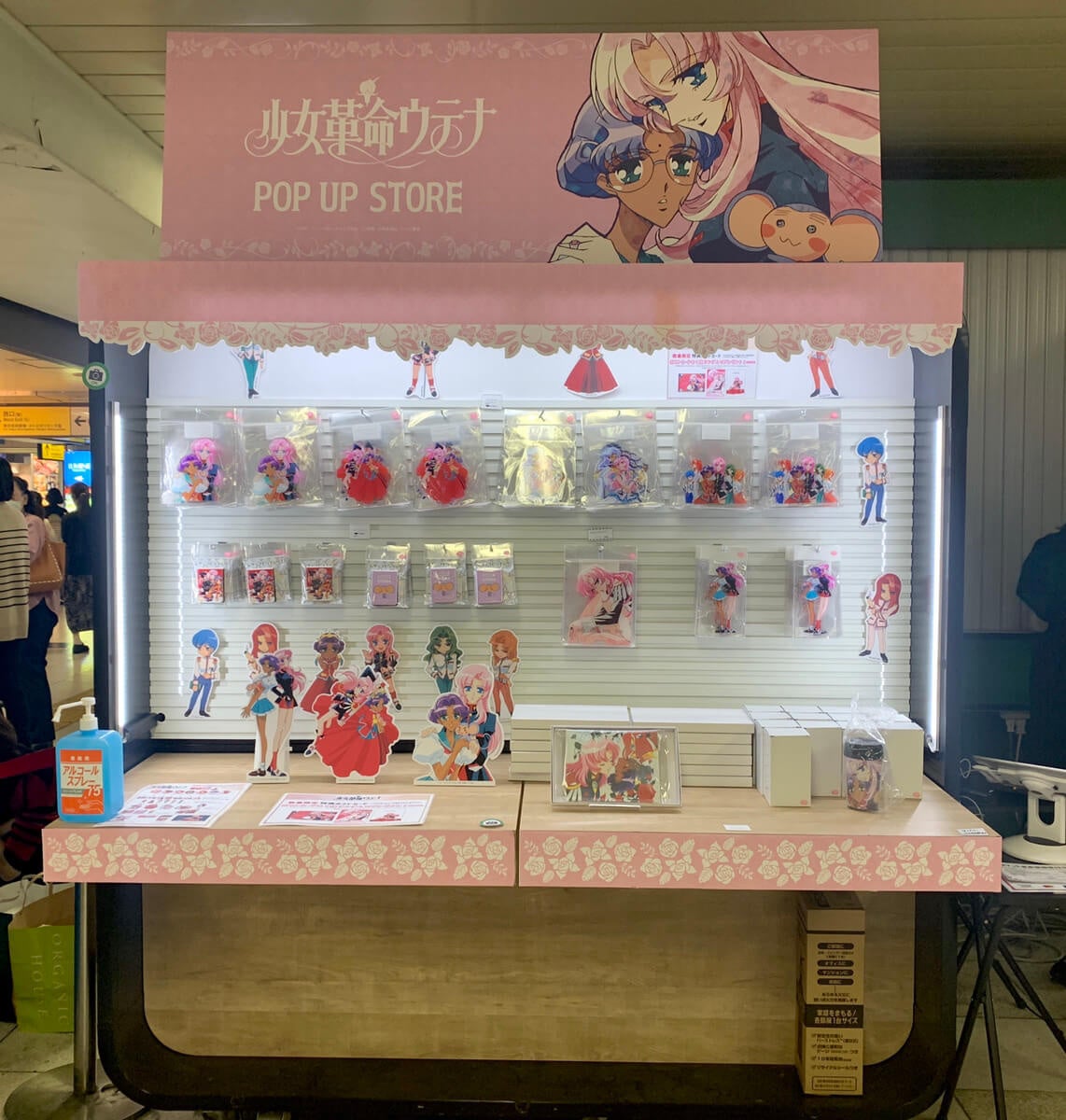 少女革命ウテナウテナアンシー缶バッジPOP UP SHOPポップアッ 大人気TVアニメ『少女革命ウテナ』 のPOP UP SHOPが開催中