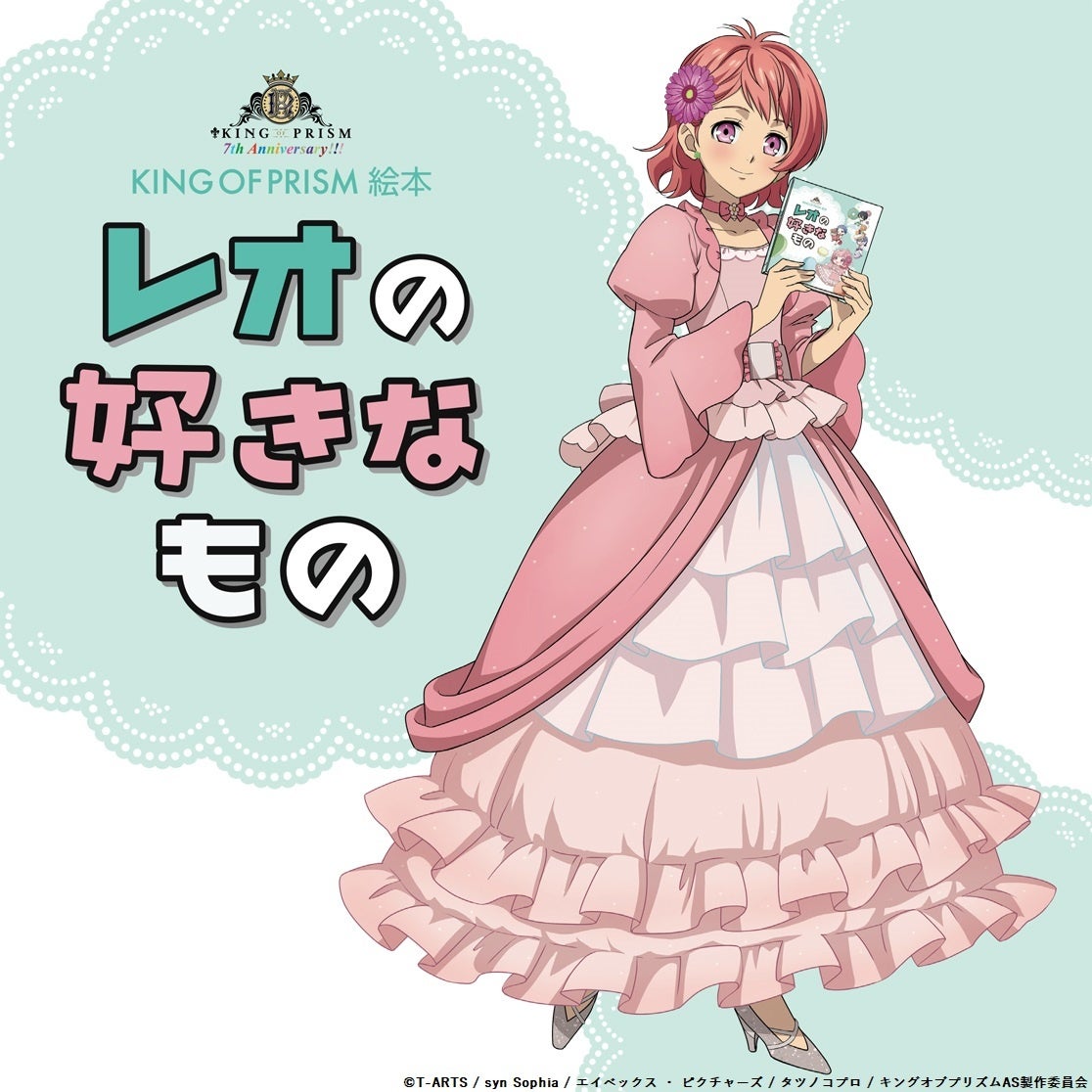 レオ・プッツ　額絵 Amazon.co.jp: アートフレーム レオ・レオニ アレクサンダと