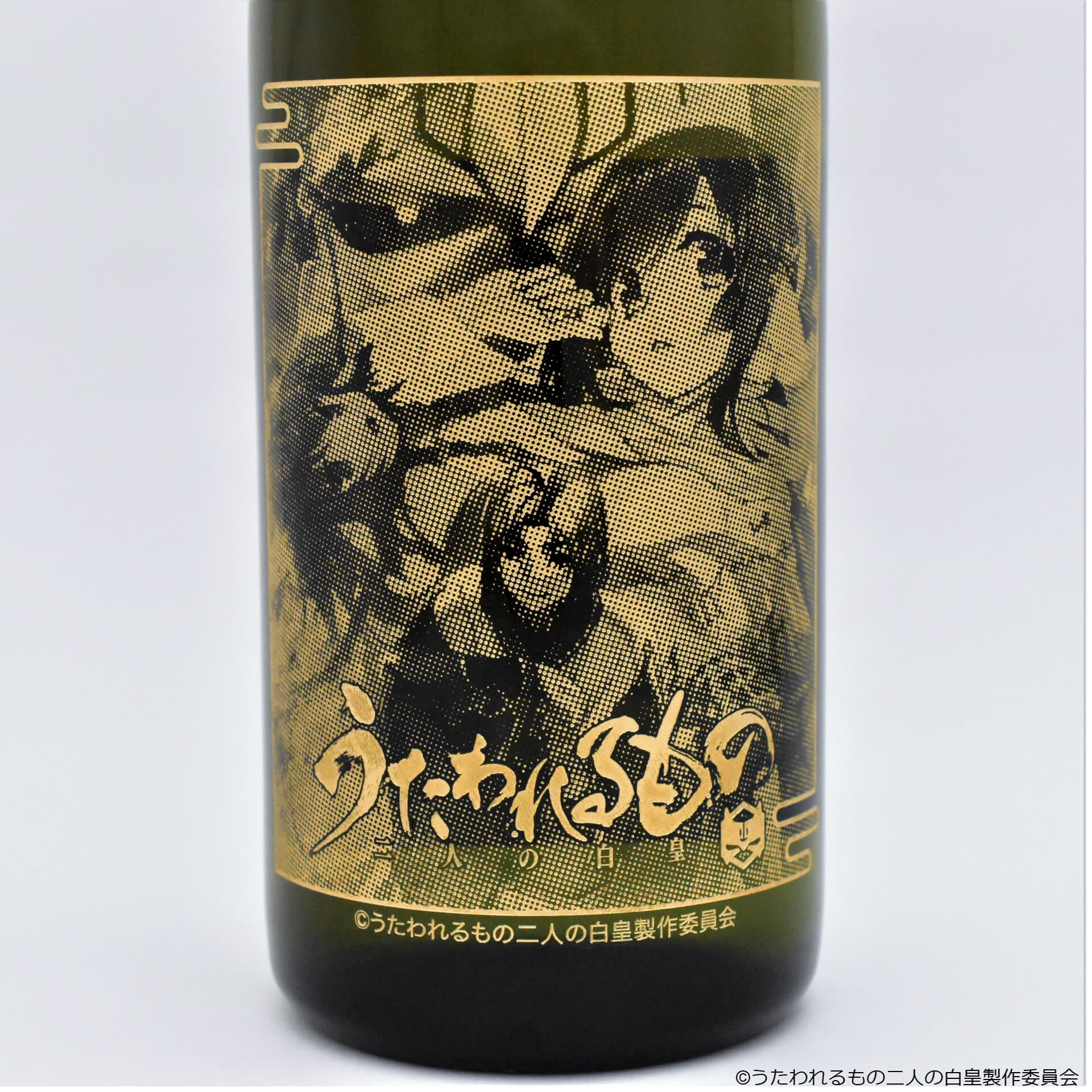 うたわれるもの　二人の白皇　メモリアルアート FE9Ma5NaAAABavo.jpg