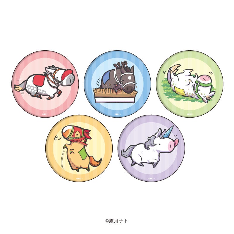 UMAさん専用 12048-355-