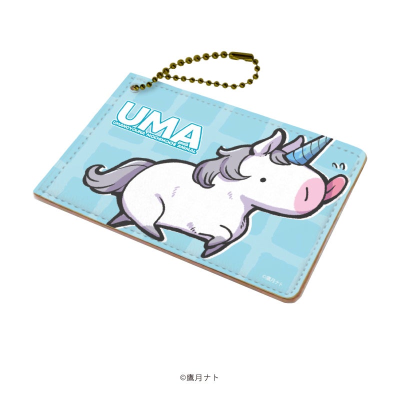 イラストレーター・鷹月ナト先生描き下ろし「UMA」のキュートな