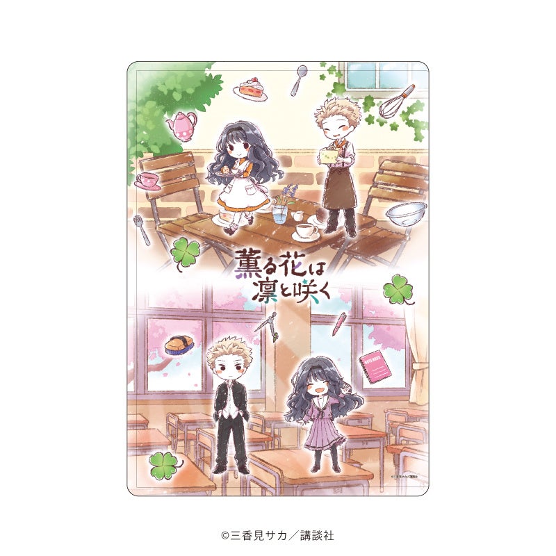 薫る花は凛と咲く コラボカフェ まとめ売り 薫る花は凛と咲く×eeoカフェ」8月12日よりコラボカフェ開催！凛