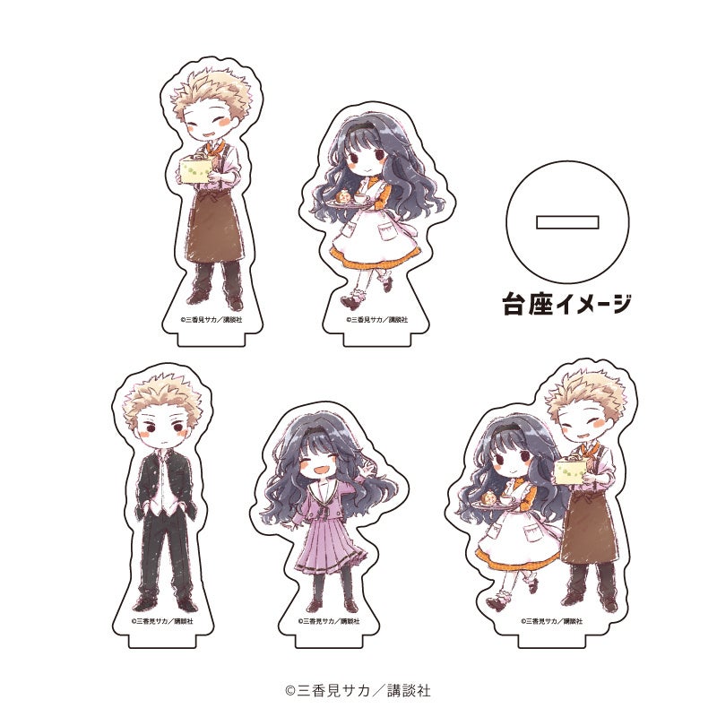 薫る花は凛と咲く』のコラボカフェが4月14日より開催！ 新規描き