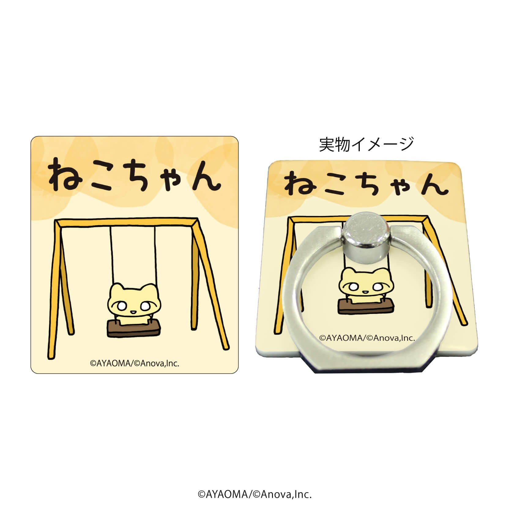 Twitter動画で大人気『ねこちゃん』の描き下ろしイラストを使用