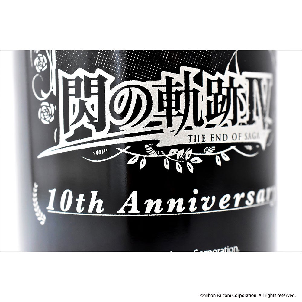 英雄伝説 閃の軌跡』リリース10周年記念！『閃の軌跡IV -THE END