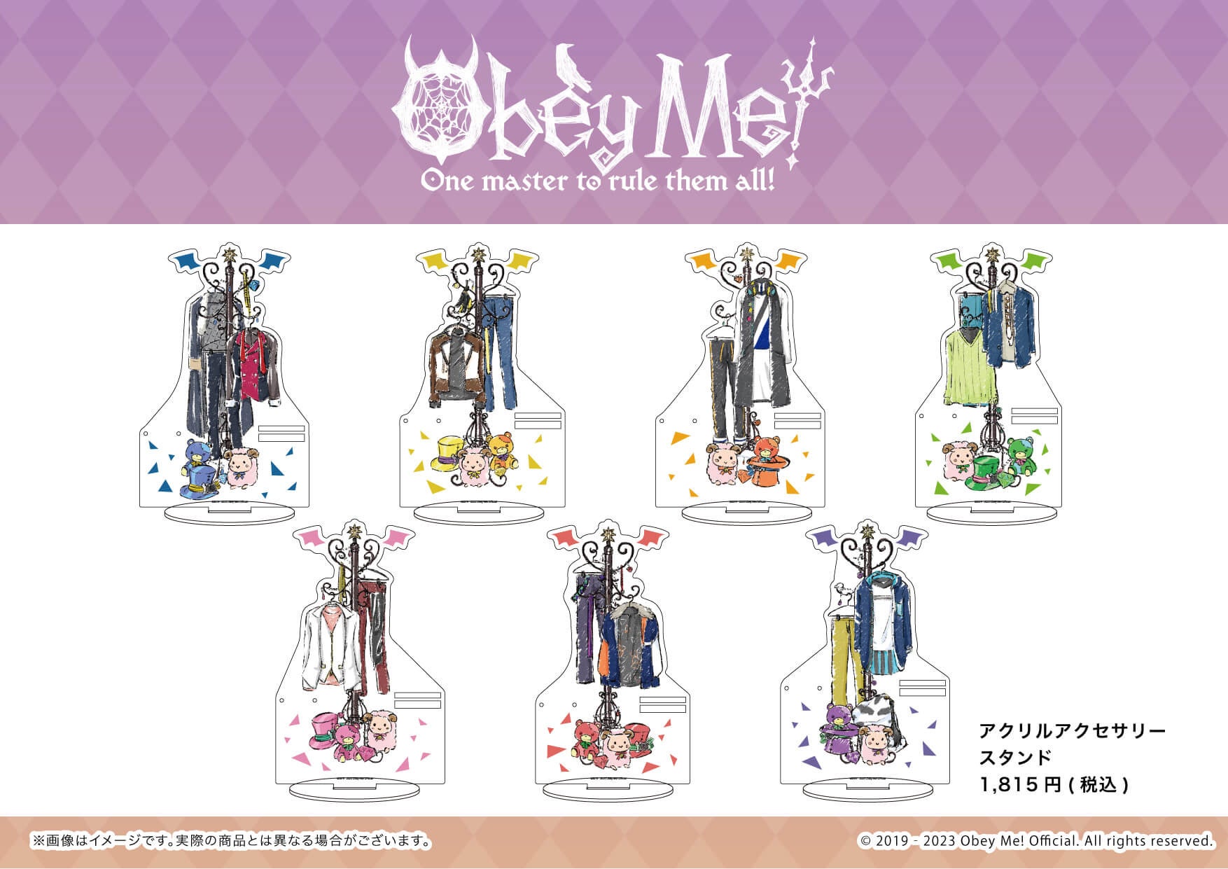 Obey Me!』ネックレス＆イヤリングの予約がeeo Storeでスタート