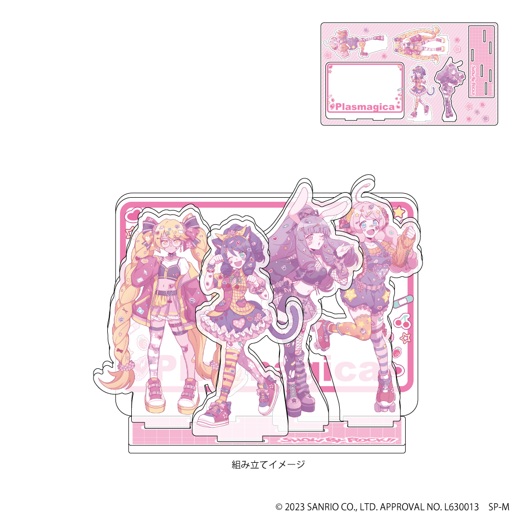 ※画像は一例です。