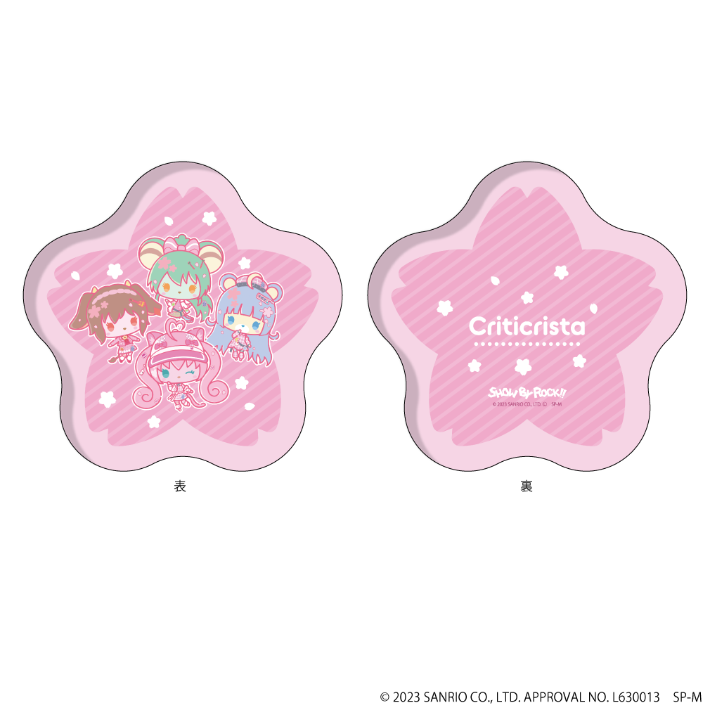 ※画像は一例です。