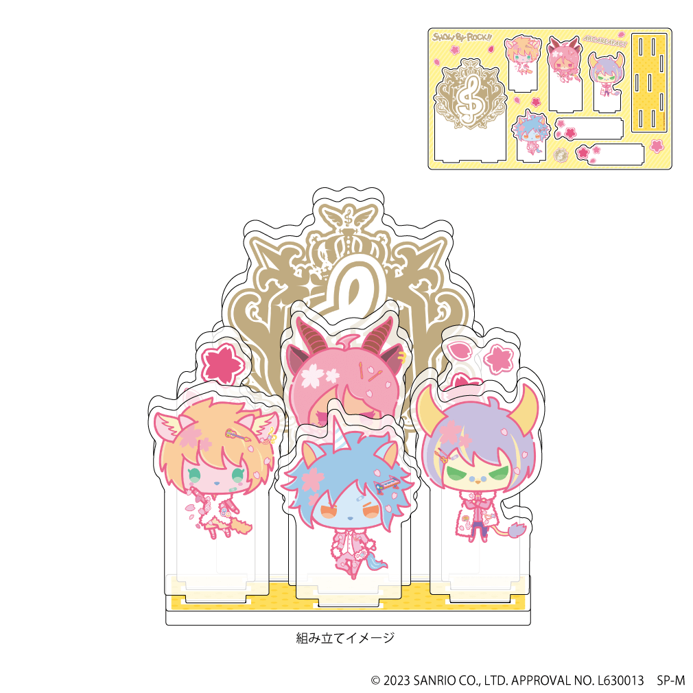 ※画像は一例です。