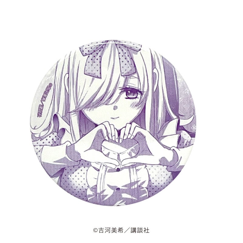 大人気コミックス『かみちゃまかりん』のオンラインくじ『eeo