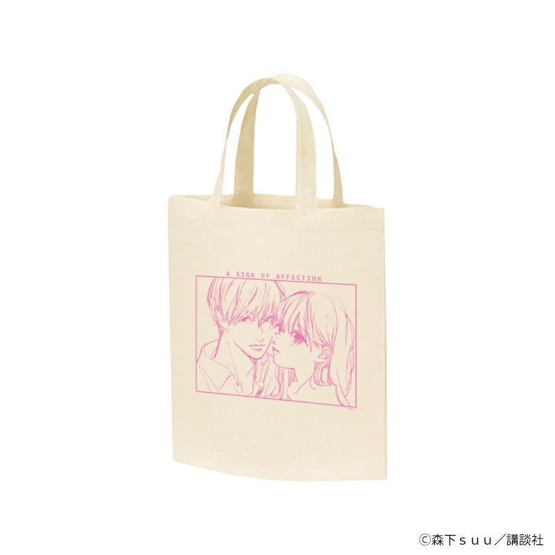 ▲キャラトートバッグ